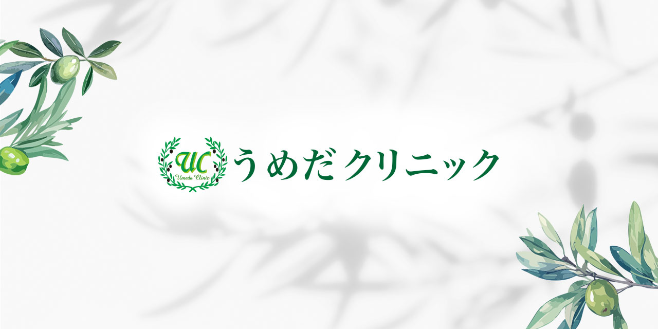 疾患から探すの外観